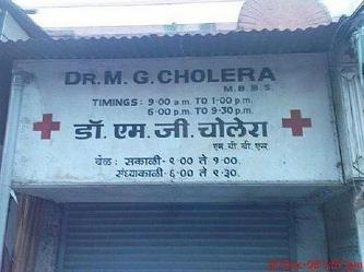     . 

:	Cholera.jpg 
:	273 
:	54.1  
ID:	35294