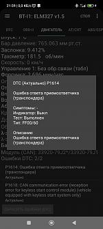     . 

:	Screenshot_2023-01-14-21-59-40-432_com.malykh.szviewer.android.jpg 
:	39 
:	412.3  
ID:	38030