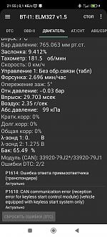     . 

:	Screenshot_2023-01-14-21-55-36-681_com.malykh.szviewer.android.jpg 
:	27 
:	486.5  
ID:	38032