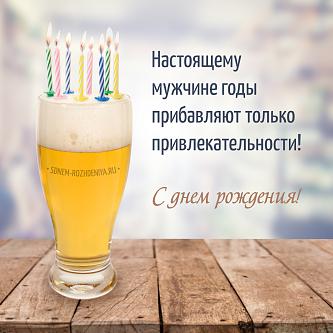     . 

:	# birthday .jpg 
:	33 
:	99.4  
ID:	37079