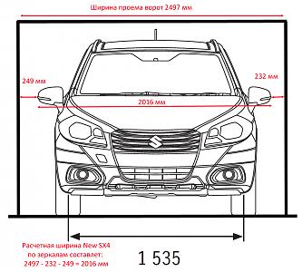     . 

:	New SX4 .jpg 
:	714 
:	348.9  
ID:	21517