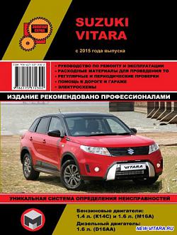     . 

:	suzuki-vitara-2015.jpg 
:	149 
:	54.7  
ID:	33789