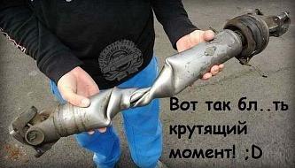     . 

:	1368025232_avtoprikoly-15.jpg 
:	140 
:	57.6  
ID:	29229