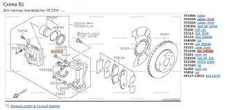     . 

:	Front wheel brake  Suzuki SX4 YA11S  - Google Chrome.jpg 
:	153 
:	177.4  
ID:	36215