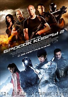     . 

:	kinopoisk.ru-GI-Joe_3A-Retaliation-2018693.jpg 
:	236 
:	428.7  
ID:	6947